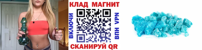 Наркотические вещества Джанкой COCAIN  APVP  Канабис  Мефедрон 