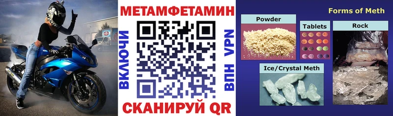 АМФЕТАМИН Premium  Джанкой 
