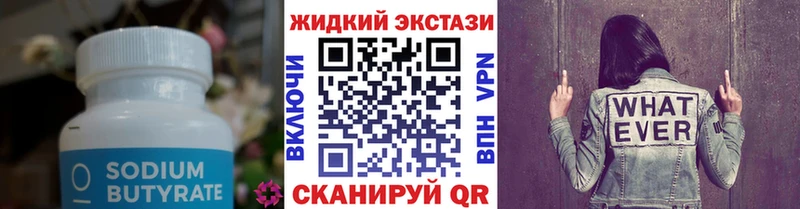 БУТИРАТ оксана  Джанкой 