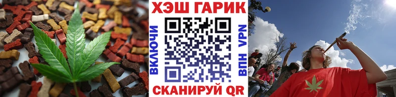 Canna-Cookies марихуана продажа наркотиков omg сайт Джанкой