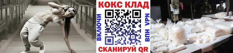 мега онион  Джанкой  Кокаин Боливия 