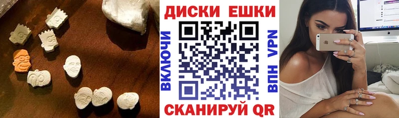 Экстази XTC купить закладку Джанкой