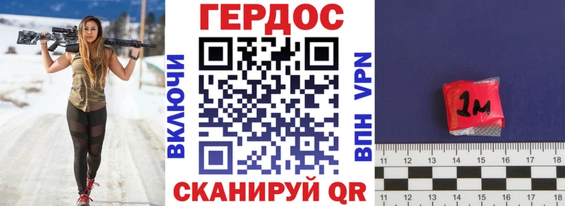 Героин Heroin  Джанкой 