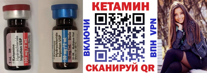 ссылка на мегу онион Джанкой Кетамин VHQ