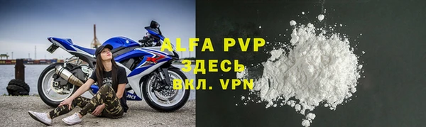меф VHQ Пролетарск
