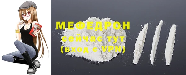 мяу мяу мука Алексеевка