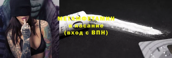 ГАЛЛЮЦИНОГЕННЫЕ ГРИБЫ Протвино