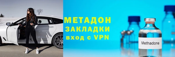 эйфоретик Алексин
