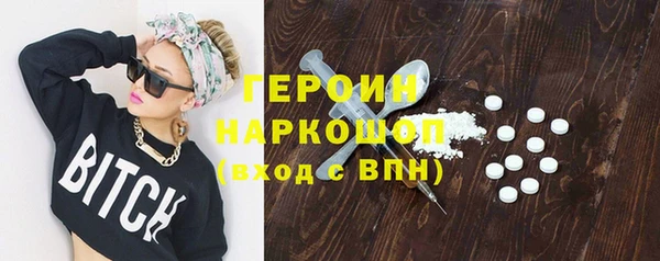 эйфоретик Алексин