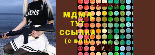 эйфоретик Алексин