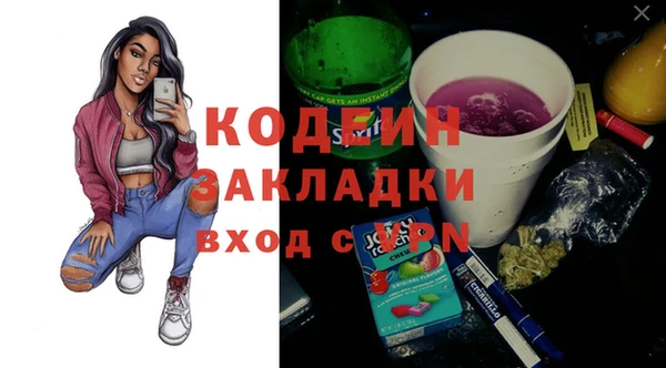 эйфоретик Алексин