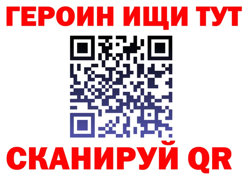 Героин гречка как войти дарк нет ссылка на мегу Джанкой