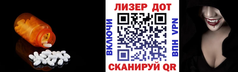 Лсд 25 экстази ecstasy  Джанкой 