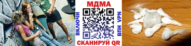 МДМА crystal  Джанкой 