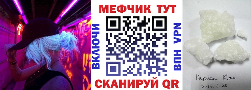 Мефедрон mephedrone  Джанкой 