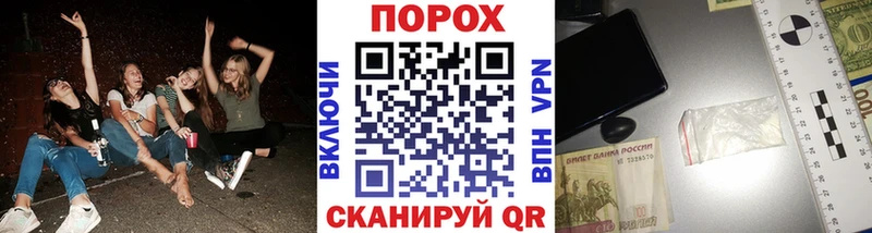 Первитин Methamphetamine  Джанкой 