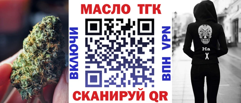 сколько стоит  даркнет наркотические препараты  ТГК Wax  Джанкой 