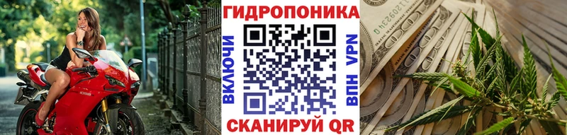 Канабис THC 21% Джанкой